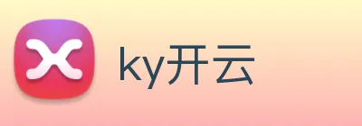 ky开云 Logo
